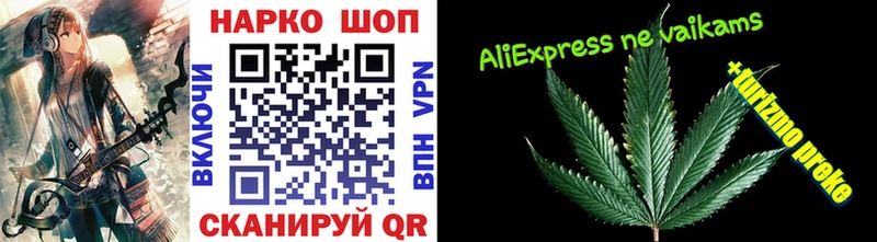 Магазины продажи наркотиков Артём ГАШ Марихуана COCAIN Амфетамин Меф мяу мяу