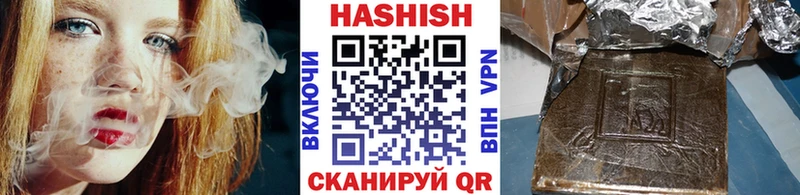 Гашиш хэш Артём