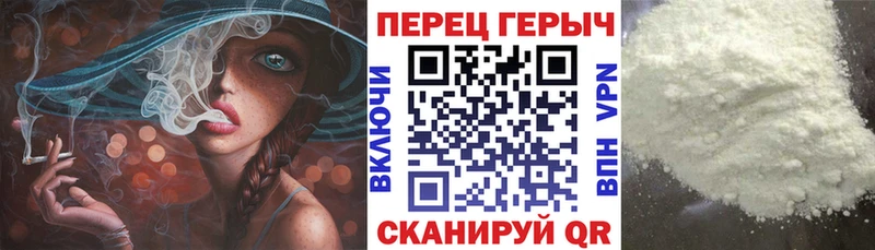 ГЕРОИН герыч  магазин продажи наркотиков  Артём 