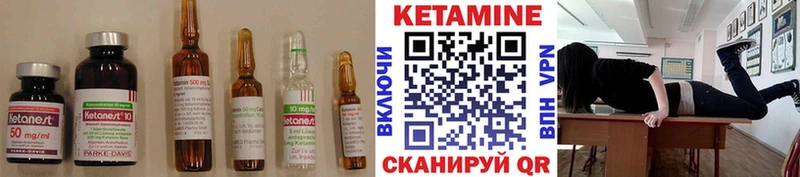 Кетамин VHQ  Артём 