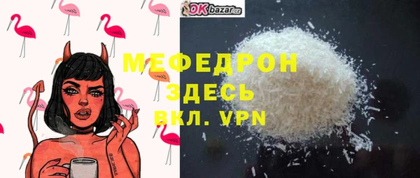 меф Куйбышев