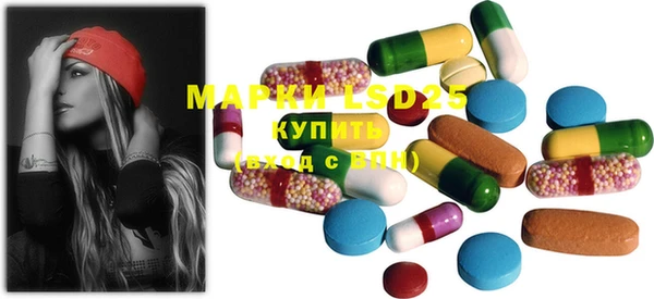 марки lsd Алексин