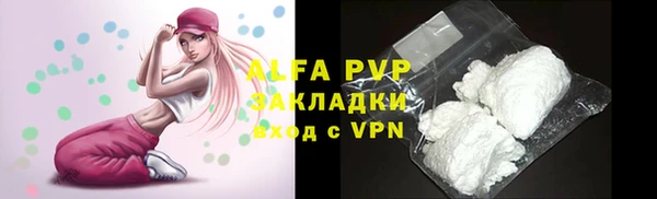 скорость mdpv Алексеевка