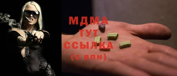 марки lsd Алексин