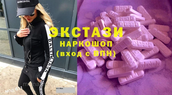 марки lsd Алексин
