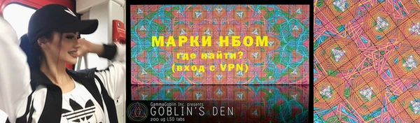 марки lsd Алексин
