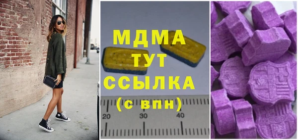 марки lsd Алексин