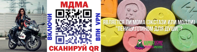 магазин  наркотиков  Артём  МДМА VHQ 