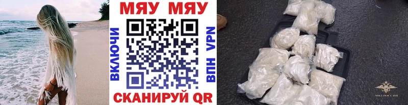 купить закладку  Артём  Мефедрон кристаллы 
